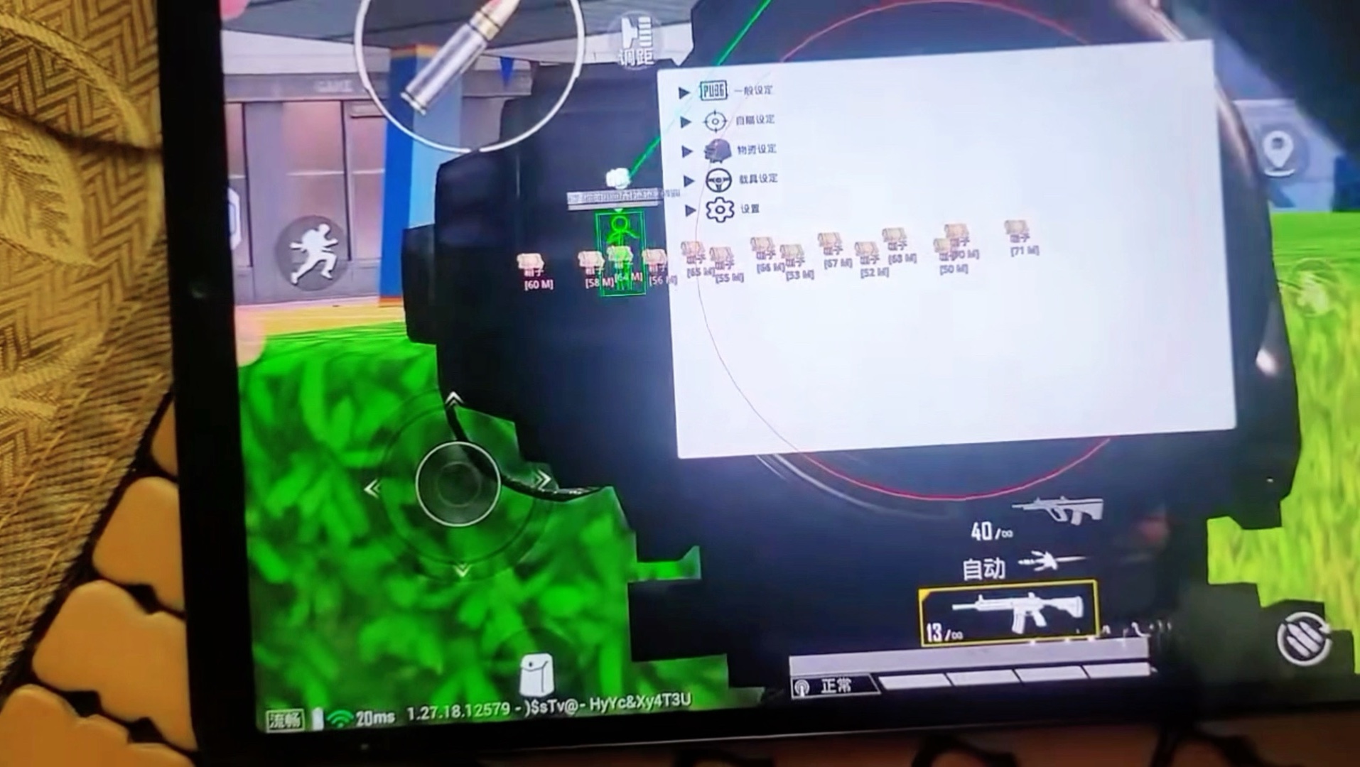 借你吉吉什么梗